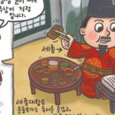 주니어솔로몬