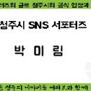 박동명 충신각 이미지