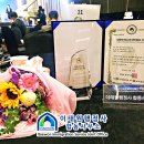 이태원행정사합동사무소 이미지