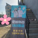 이도국어논술학원