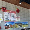 연화동막국수 - 2127 | 연화동막국수