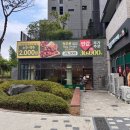 더시티원 | 중랑구 망우동 맛집 담가화로구이 신내시티원스퀘어점ㅣ눈꽃살 갈비살 마늘갈비살 솔직 후기