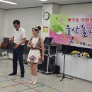 북구종합자원봉사센터 교육실 | 울산돌고래예술단 울산 북구 매곡동 동행재활실버케어센터 효 특별공연