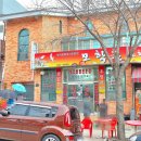 모학촌 Daum카페