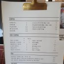 우연히설렘