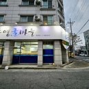 안영IC주유소 이미지