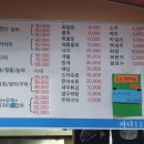 바다회119 이미지