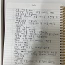 Cathy yang 선생님의 숙제 질월 십삼일(엥흐바야르)🤙🏼🤙🏼🤙🏼 이미지