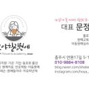 지친 일상, 꽃과 식물이 함께하는 힐링의 시간 네이버블로그