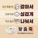 본죽 담양점 이미지