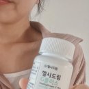헬스드림 | 녹차 카테킨 다이어트 헬시드림 녹차추출물 카테킨 성공!