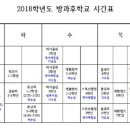 세화초등학교 병설유치원 이미지