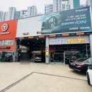 티스테이션예천점