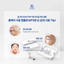 킴스에스테틱 네이버블로그