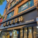 신정역 5번 출구 이미지