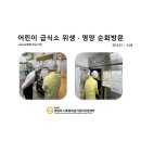시립호반라온어린이집 네이버블로그