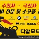 MS카모터스 이미지