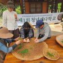 천태축산 서울신문
