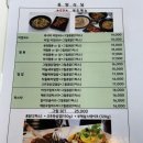 동양식당 - 울릉군 | [내돈내산 식당🍽️] 마곡나루 퓨전음식 맛집 <동양식당> 후기 | 바질짬뽕 와사비비빔국수