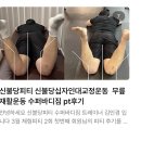 수퍼바디짐 | 불당동pt 무릎재활운동 십자인대핀제거수술후 교정운동전략 수퍼바디짐