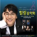 홍천문화예술회관 이미지