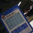제트스팀세종
