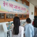 거제중앙초등학교 이미지