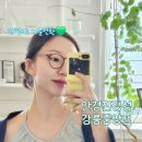 안경진정성 강릉중앙로점 이미지