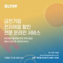 대부철물 이미지