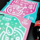 꼬꼬번피자치킨경주 네이버블로그