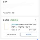 MT물품지출내역ㅡ 8. 상장 이미지