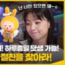 큐피드텔레콤 이미지