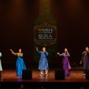 국악아카펠라 토리스 디트뉴스24