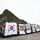 독도환경 이미지