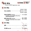 일품삿뽀로룸횟집 이미지