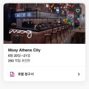 위험표지판-17 | 2차 신혼여행 Part2. 아테네공항 지하철 목시 아테네 호텔 시내 이동 숙박 후기