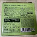 19개월 아빠의 등원 필수품! 아침 대용으로 좋은 투데이넛 너트한줌 견과류 솔직 후기
