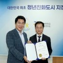 관악문화재단