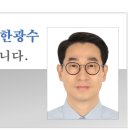 [기호 3번 한광수 공약] 3배로 일 잘하는 회장이 되겠습니다. 이미지