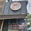 애정갈비(월성점) 이미지