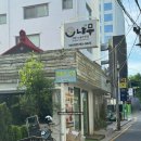 오동통김밥 - 남구 명덕로 132 | [서울/종로] 종로3가역 안국역 혼밥하기 좋은 로컬 맛집 '나무김밥' 내돈내산 후기