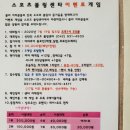 게임센타 이미지