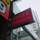 103동 앞 횡단보도 이미지