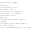 신성종합환경 네이버블로그