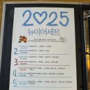 북소 | 파주 헤이리마을 맛집, 앤조이터키 메뉴, 가격, 카이막, 케밥, 튀르키예 가정식