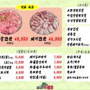 드럼통 소 숯불구이 네이버블로그