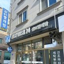 이지워시셀프빨래방 | 이불 빨래 미루다 갔는데, 알고보니 더 편했던 전주 중산점 이지워시 셀프빨래방 후기