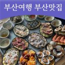 사철멸치국수나라 | 부산 맛집 강서구 대저 할매 국수 추천 알아보기