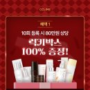 끌리메광주점