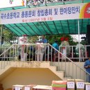 곡수초등학교 이미지